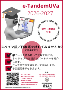 cartel e-TandemUVa 2026 JAPONÉS